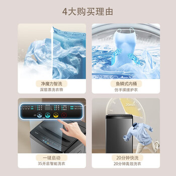 美菱（MeiLing）全自动波轮10公斤大容量家用桶自洁一键智洗老人适用租房民宿公寓学生宿舍经济款Y1B100