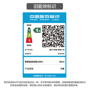 戴尔成就 新款 高性能台式电脑主机(14代i5-14400 16G DDR5 512G+2T超大存储)23.8大屏 商用办公学习