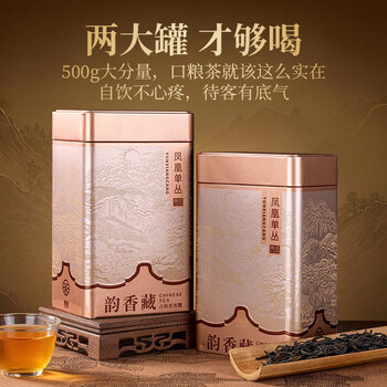 贡苑乌龙茶 潮州凤凰单枞 鸭屎香单丛特级500g礼盒装茶叶自己喝送长辈