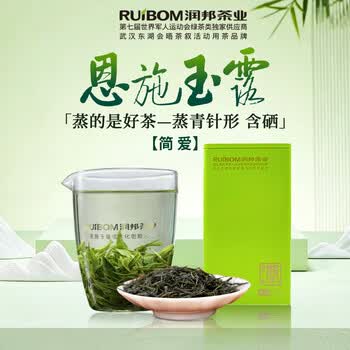 润邦恩施玉露品牌及商品- 京东
