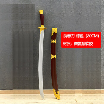 丈八蛇矛玩具新款- 丈八蛇矛玩具2021年新款- 京东