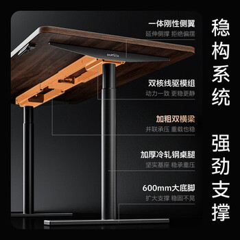 Brateck北弧双电机电动升降桌台式电脑桌办公桌学习桌电竞桌家用书桌子M1
