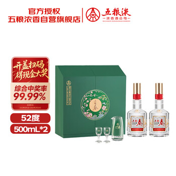 五粮春52度价格报价行情- 京东