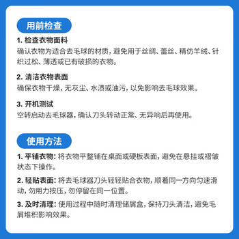 LYNN毛球修剪器去毛球器衣服起球打除吸刮剃毛球器大容量储毛仓粘毛器