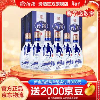 汾酒30年500ml排行- 京东