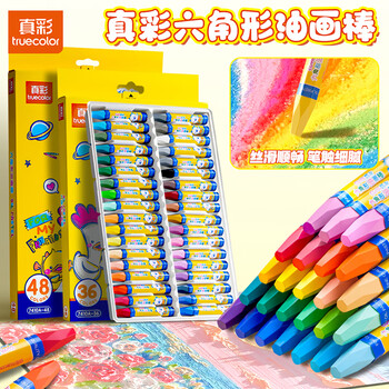 真彩（TRUECOLOR）48色丝滑油画棒不脏手可水洗儿童涂鸦涂色绘画彩色笔蜡笔套装幼儿园小学生美术专用7410