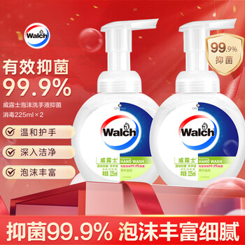 威露士泡沫洗手液青柠盈润225ml×2 杀菌99.9%家庭装泡沫丰富洗护手滋润