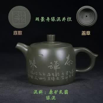 绿泥紫砂壶精品品牌及商品- 京东