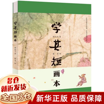 六月桃花型号规格- 京东