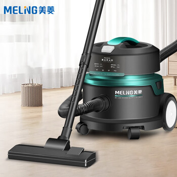 MELNG美菱吸尘器家用大吸力低噪轻音量商用工业办公用酒店地毯沙发开荒保洁大功率吸尘机15L大容量T020