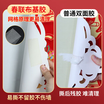 离草强力高粘度无痕双面胶 网格布基胶带 10mm*20米*3卷 地毯固定婚庆胶带 320μm 隐形固定