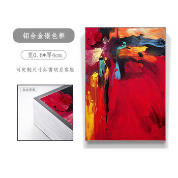 红色抽象油画型号规格- 京东