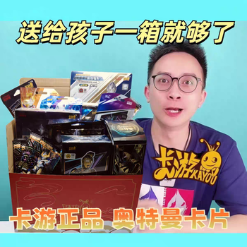 奥特曼sp价格报价行情- 京东