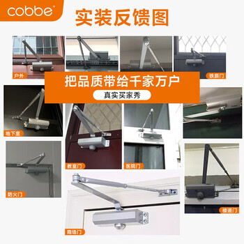 卡贝闭门器液压缓冲自动关门神器防火门消防门木门闭合器 可定位小号