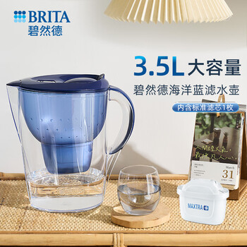 碧然德（BRITA）过滤净水器 家用滤水壶 净水壶 Marella 海洋系列 3.5L（蓝色）