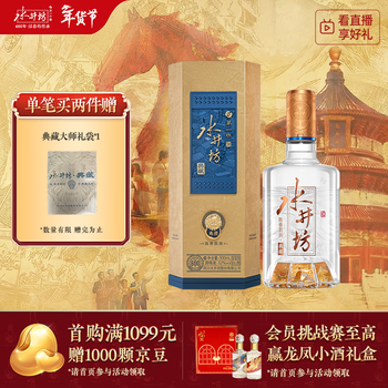 水井坊52度典藏价格报价行情- 京东