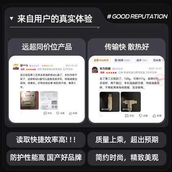 移速（MOVE SPEED）128GB 手机U盘双接口大容量 Type-C/USB3.2手机电脑两用高速优盘OTG安卓苹果通用移动U盘 灵动Pro