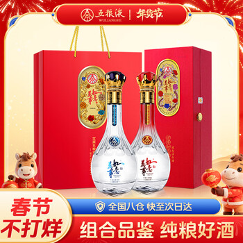 五粮液万事如意价格报价行情- 京东