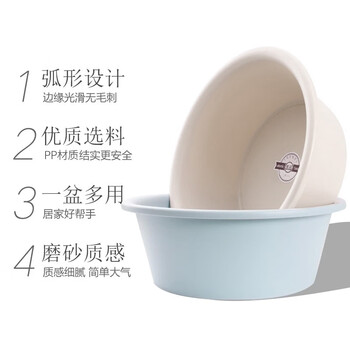 福爱家洗脸盆大号39cm加厚洗菜盆洗衣盆洗澡洗脚盆泡脚盆塑料盆1只装