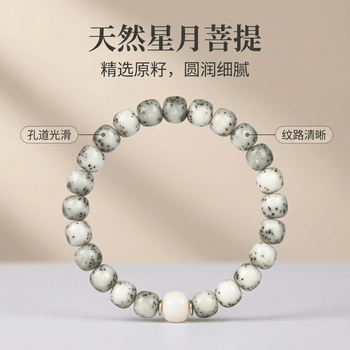 猛犸牙手串价格图片精选- 京东