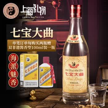 七宝古镇路线价格报价行情- 京东