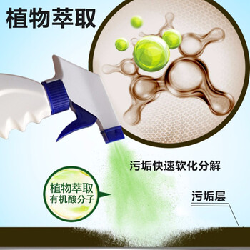 昊威（HOWE）马桶清洁剂洁厕灵800ml洗厕所液马桶污垢强力清洁剂尿碱去黄除垢