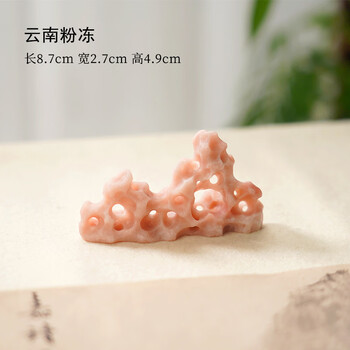 太湖石国画价格报价行情- 京东