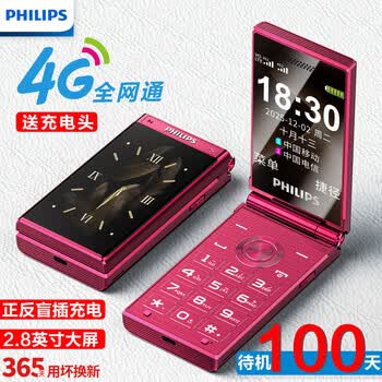 PHILIPS W6618价格及图片表- 京东