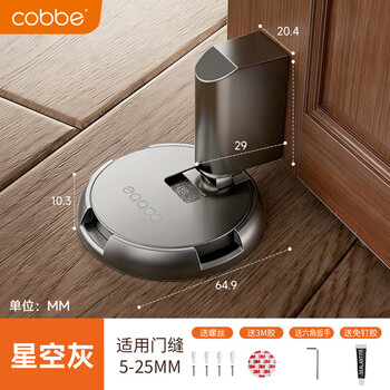 卡贝门吸免打孔门防撞门挡限位器地吸强力防风门碰卫生间门后阻门器