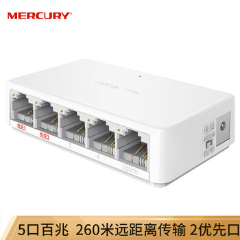 水星（MERCURY）5口百兆安防监控专用交换机 MCS1105M