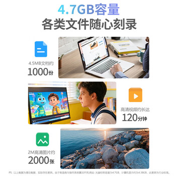 联想（Lenovo）DVD+R 光盘/刻录盘 16速4.7GB 办公系列 桶装50片 空白光盘