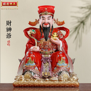 财神爷神像型号规格- 京东