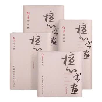 红星牌品牌及商品- 京东