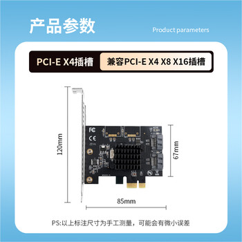 魔羯台式机PCIE转2口SATA3.0硬盘扩展卡 marvell 9215芯片支持系统启动 MC2655
