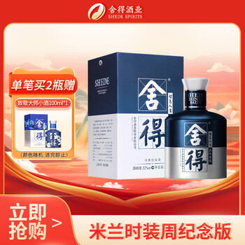 舍得酒52度500ml价格报价行情- 京东