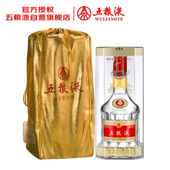 五粮液 2020年製 500mL 五粮液20年价格报价行情- 京东