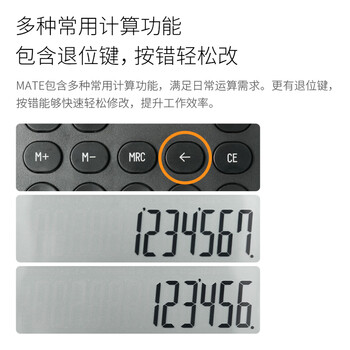 KACO大屏语音计算器财务/办公口算12位显示真人语音计算机办公文具用品 魅乐黑色