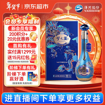 梦之蓝m9多少钱一瓶价格报价行情- 京东 梦之蓝m9多少钱一瓶价格报价行情- 京东