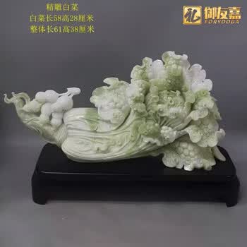 岫岩玉白菜价格报价行情- 京东