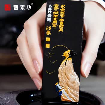 曹素功上海曹素功墨条墨块阿培62g油烟墨101 松烟墨选烟墨 书画墨锭文房四宝【描金】