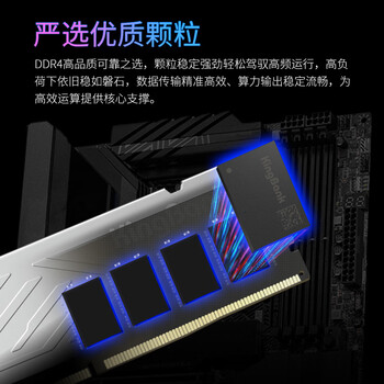 金百达（KINGBANK）16GB(8GBX2)套装 DDR4 3600 台式机内存条 银爵 C18 适配黑神话悟空
