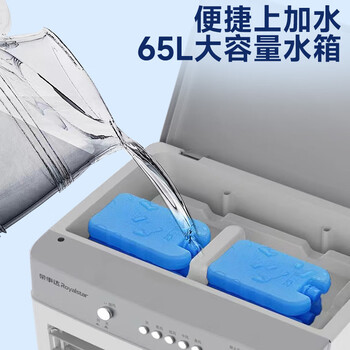 荣事达（Royalstar）空调扇交流定频工业水冷风扇冷风机加高加大强力冷风机加水降温大型可移动家用车间餐厅KTS-G1800A