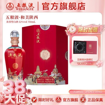 五粮液750ml价格报价行情- 京东