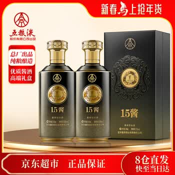 五粮液酱香型白酒价格报价行情- 京东