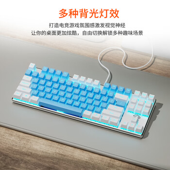 达尔优（dareu）EK815机械合金版机械键盘 有线电竞游戏键盘 87键多键无冲 笔记本电脑键盘 白蓝红轴