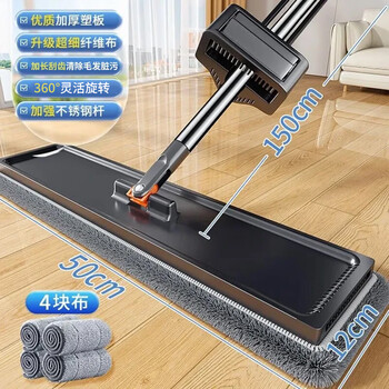 佳帮手平板拖把50cm共4块布杆长150cm家用免手洗一拖净懒人拖地神器