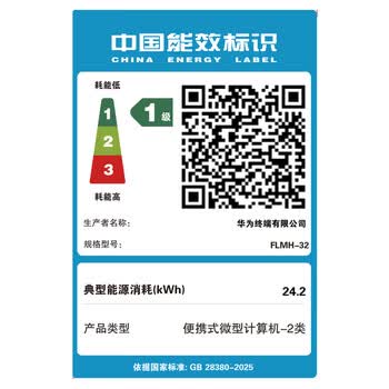 华为MateBook 14 V20 店铺预装Windows版  轻薄笔记本电脑 2.8K屏 酷睿UItra5 32G 1T 皓月银