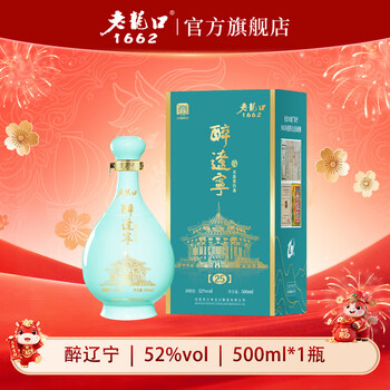 辽宁老龙口酒价格报价行情- 京东