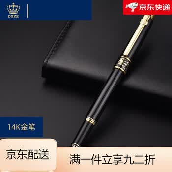 duke14k金笔新款- duke14k金笔2021年新款- 京东