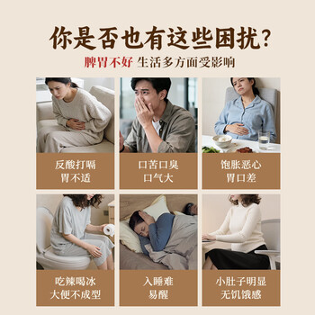 黑小知八珍粉礼盒800g猴头菇山药营养粉健康调养脾胃端午节日礼品送长辈